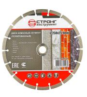 Диск алмазный сегментный MASTER D250*25.4/22.23*10